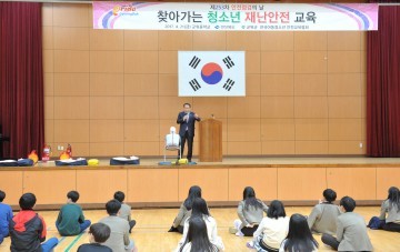군위군, 찾아가는 Safe-Up 현장교육실시