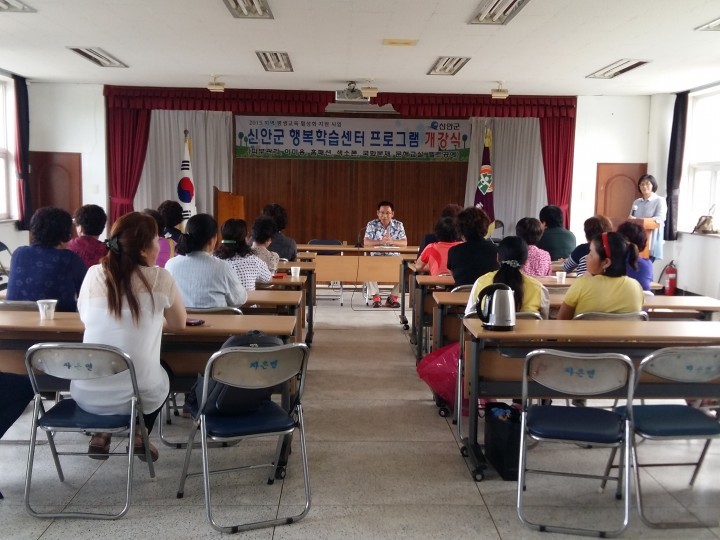 신안군 행복학습센터 평생학습 열기 후끈!