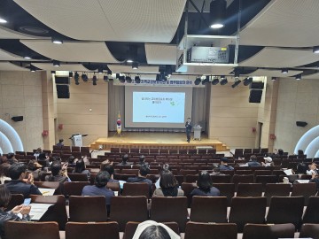 충남교육청, 지역교권보호위원 및 업무담당자 연수 실시