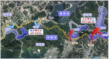 안동시-영주시, 상수도 사각지대 상호 공급 협약체결