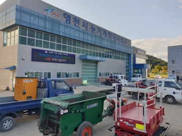 영천 농기게 임대료 내년 7월까지 감면으로 부담 덜어