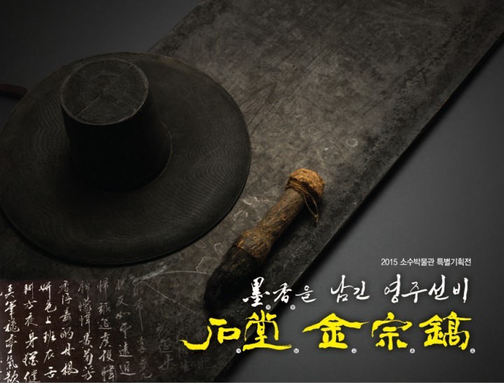 영주선비문화축제, 개막공연 도립국악단 공연 및 뮤지컬 정도전 눈길