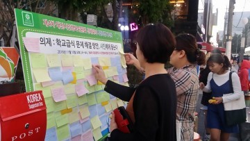 대전 시민행복위, 학교급식 문제 해결 방안, 시민들의 의견은?