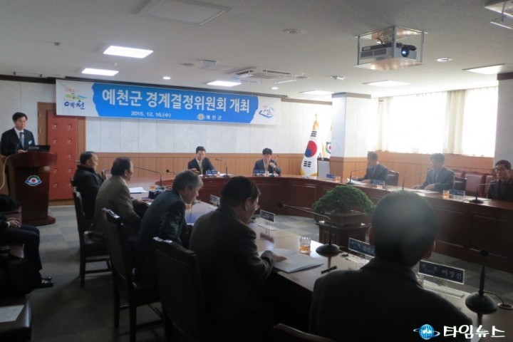 예천군, 덕계지구 지적재조사 경계결정위원회 개최