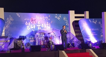 청도군‘제13회 한여름밤의 청도열린음악회’개최