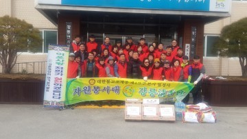 강릉청향회, 강동면 저소득층에 물품 지원   
