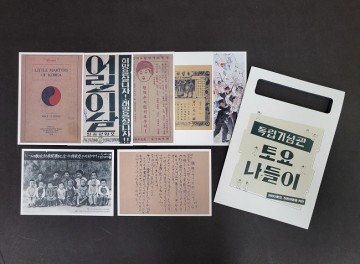 독립기념관, 관람객 대상 교육프로그램 주말과 공휴일엔 활동카드로 전시관 탐방