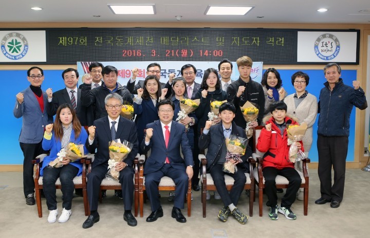 권선택 대전시장, 제97회 전국동계체전 메달리스트 격려