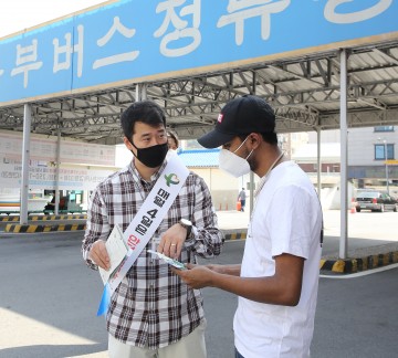 폭염대비 국민행동요령 홍보 캠페인 실시하는 칠곡군