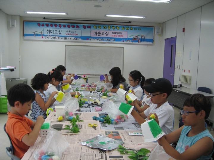 남해군청소년상담복지센터, “여름방학, 알차게 보내세요”