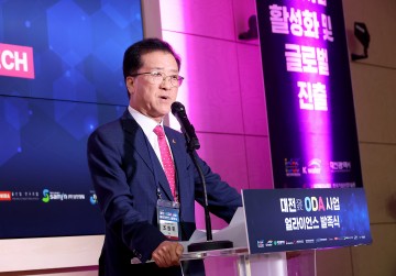 조원휘 대전시의회 의장, 대전 물 산업 허브 도시 조성 교두보 되길
