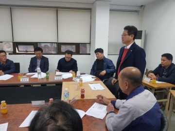 이철우 의원 “한국노총의 해결사 되겠다”