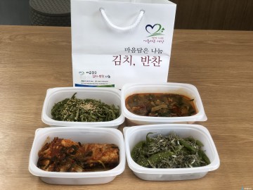 금강송면 지역사회보장협의체 4월 마음담은 김치 반찬 지원사업 실시