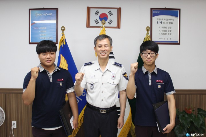 부천원미署, 절도피의자 검거 고등학생 표창수여  포상금 전달