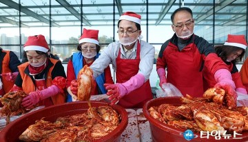 대전 동구, 취약계층 3천 가구에 김장 나눔…‘천사의 손길’ 김장 축제 열려