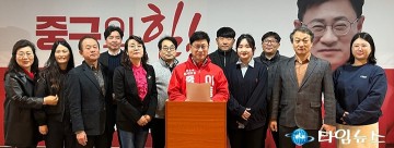 이동한 중구청장 예비후보, 이은권 국회의원 예비후보 지지 호소