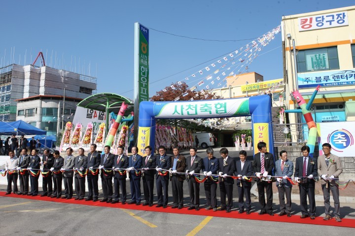 사천축협 한우프라자 개장