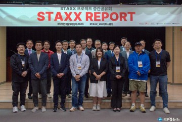 영주시,SK스페셜티•경북도• STAXX로 지역경제 활성화 이끈다