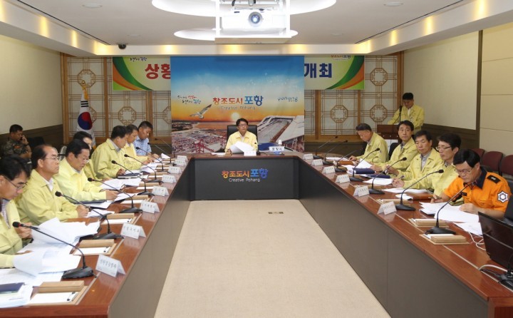 포항시, 태풍 ‘고니' 북상에 따른 비상근무 돌입 