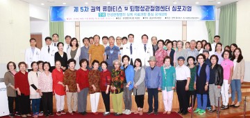 충남대학교병원, 권역 류마티스 및 퇴행성 관절염센터 심포지엄 성료