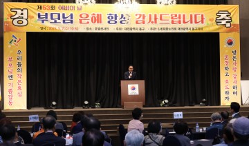 대전 동구, ‘제53회 어버이날 행사’ 성료…‘효(孝)’ 의미 되새겨