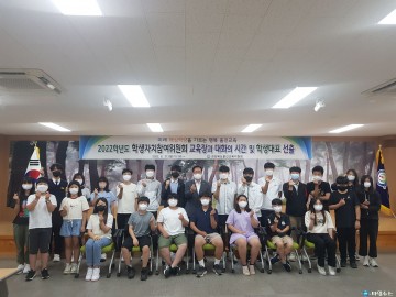 2022년 울진학생자치참여위원회 교육장과의 대화 실시