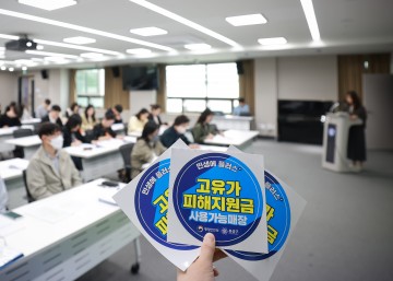 대전 유성구, 소비 촉진 총력…지원금·인센티브 조기 집행