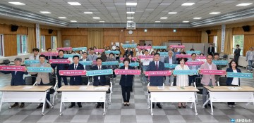 제천시, ‘2050 탄소중립 비전 선포식 및 시민참여단’ 발대