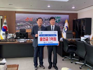 봉화군 소상공인 특례보증을 위한 업무협약 체결