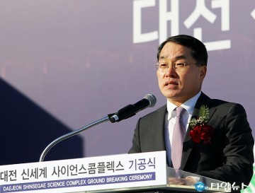 장재영 신세계 대표이사, 사이언스콤플렉스 국내 최대로 조성할 것!