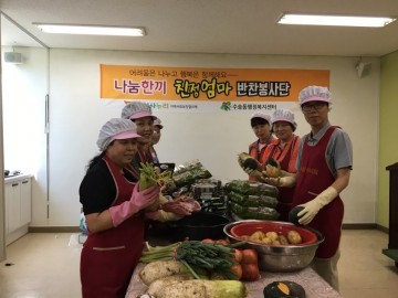 사랑가득 정성 듬뿍 담긴 반찬 드시고 힘내세요!!