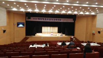 제18회 명창박록주 전국국악대전 성황리에 개최