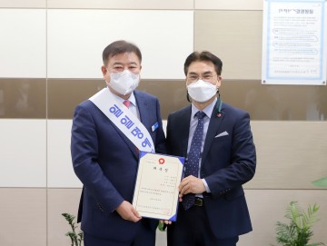 강종만 영광군수, 국민건강보험공단 일일명예지사장 체험