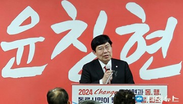 윤창현 국회의원 예비후보, 어르신 1호 공약 발표
