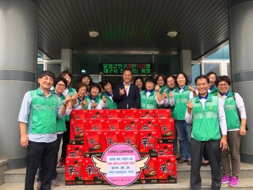 옥포읍 새마을협의회·부녀회 사랑의 라면 기탁