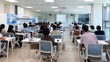 충남대병원, 지역 보건의료 종사자 대상 실무 중심 전문교육 실시