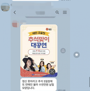 가세로 '위기의 상권 단양 정선 시장 방문 후' 5일 장 추진... 관내 수산물 방임..