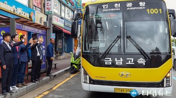 최충규 대덕구청장 “신탄진 공항버스, 교통혁신 완성”