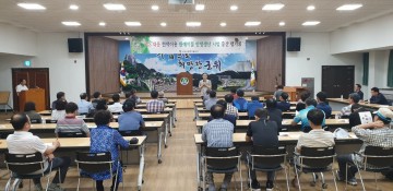 군위군, 천적 이용 활성화 교육 및 중간 평가회 개최