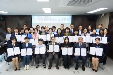 대전 서구의회 서구 미래정책연구회, 어린이 교통사고 제로 비전 선포식과 10월 월례회 개최