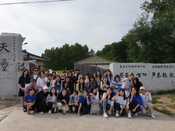 세종시교육청, 학생 평화·통일교육 국외현장체험학습 떠나
