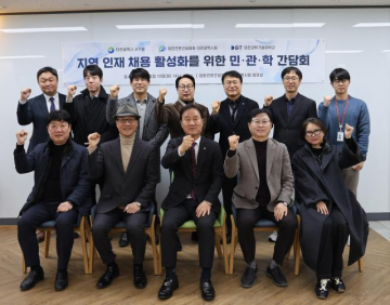 대전 서구, 건축 인재 취업 연계 간담회 개최