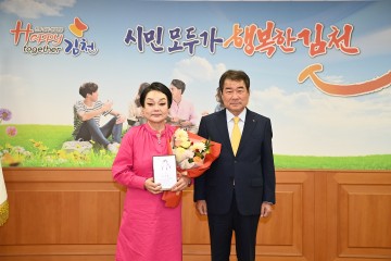 요리연구가 이혜정 관광홍보대사 위촉