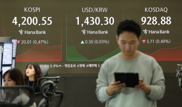 수은 "내년 말 환율 1,400원선…1,300원대 복귀 어렵