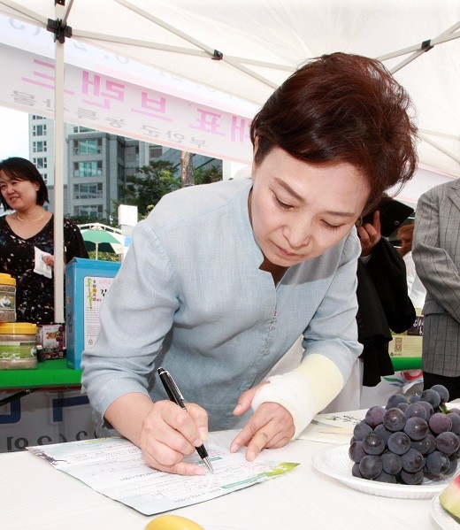 새정연 김현미 국회의원, 나누미근농장학재단 정기후원