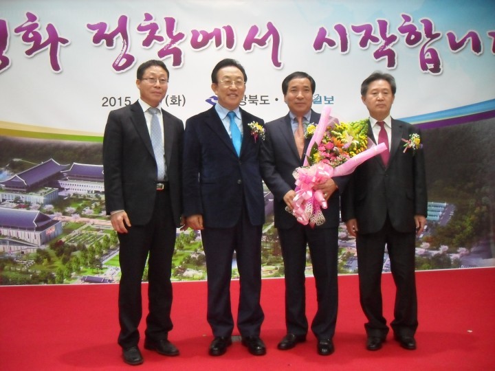 고령군, (주)대욱케스트 문영욱 대표이사