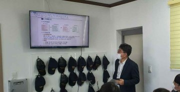 수사전담요원 대상 개정 형사소송법·초동조치 및 적용 법률 등 교육