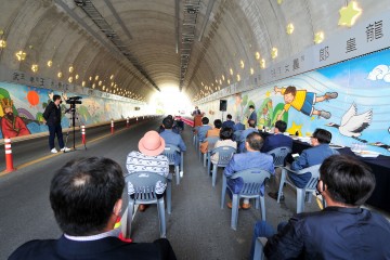 공공미술 프로젝트 작품 제막식 거행한 군위군