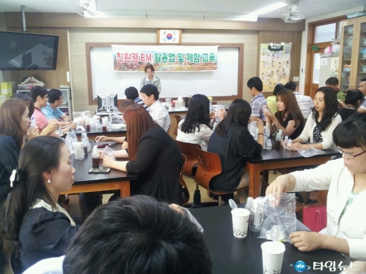 EM을 활용한 주민체험 환경교육 실시