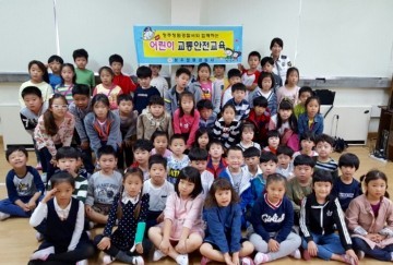 청원서  우암초 어린이 교통안전교육